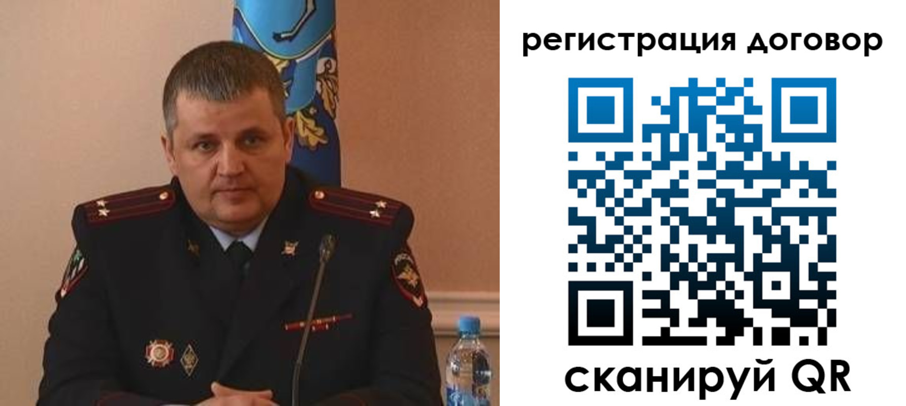 временная регистрация для школы в Приморско-Ахтарске