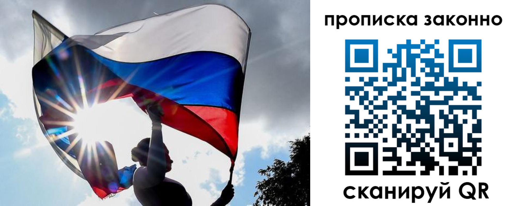 миграционный учет в Приморско-Ахтарске
