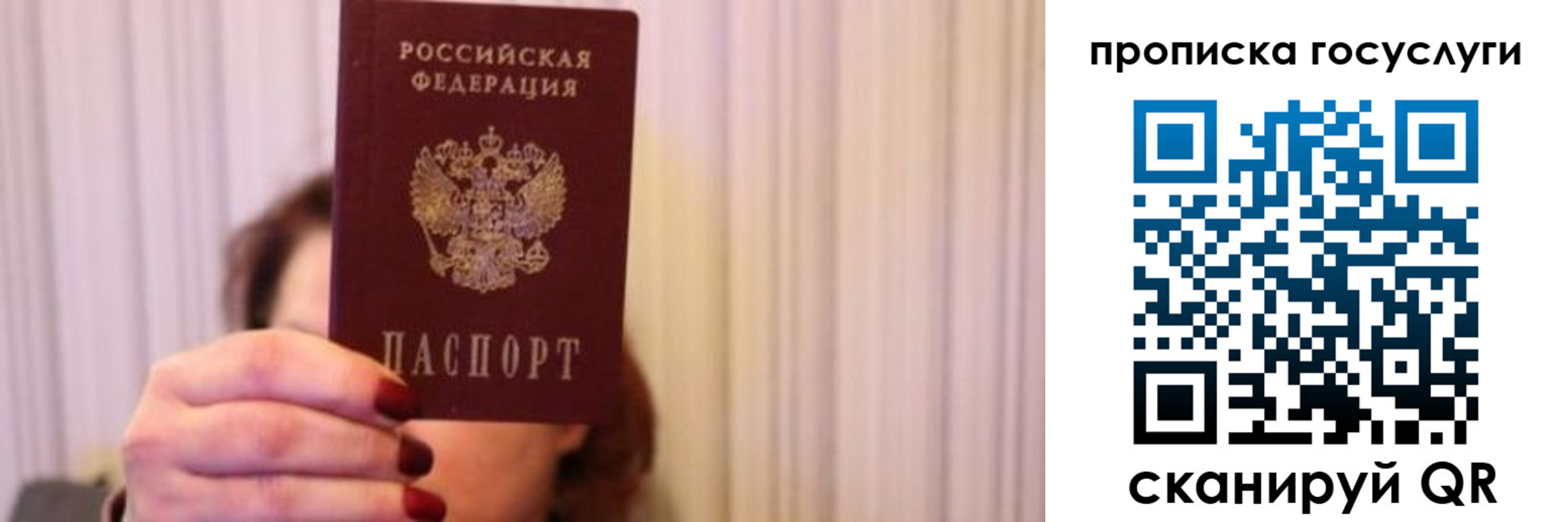 где прописаться в Приморско-Ахтарске