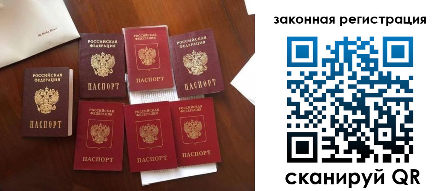 временная регистрация госуслуги в Приморско-Ахтарске