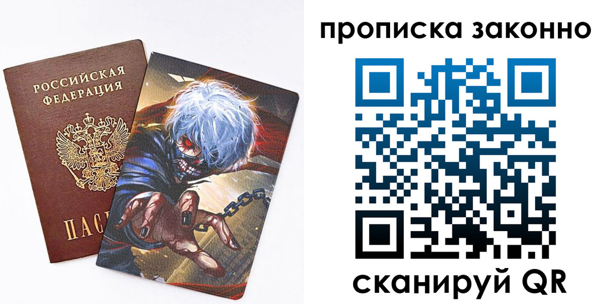 прописка иностранных граждан в Приморско-Ахтарске